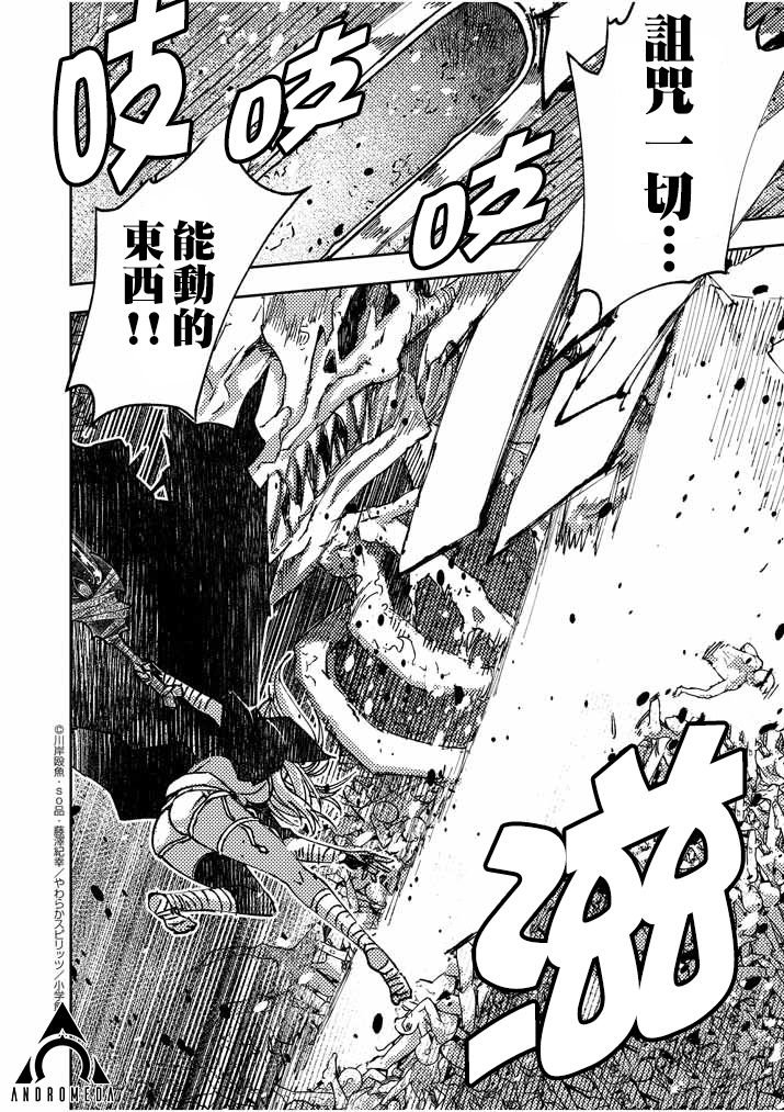 第20话