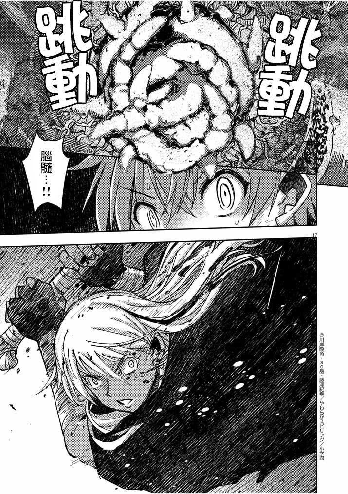 第20话