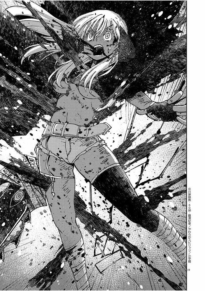 第20话
