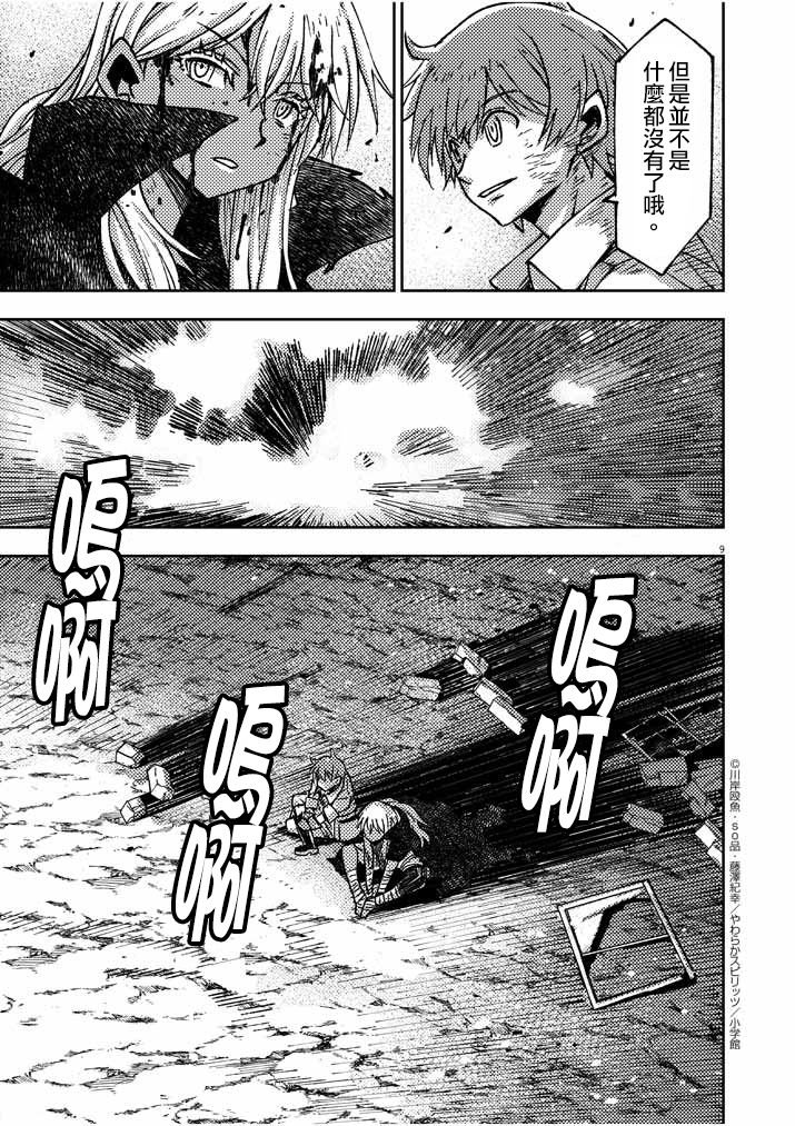 第21话