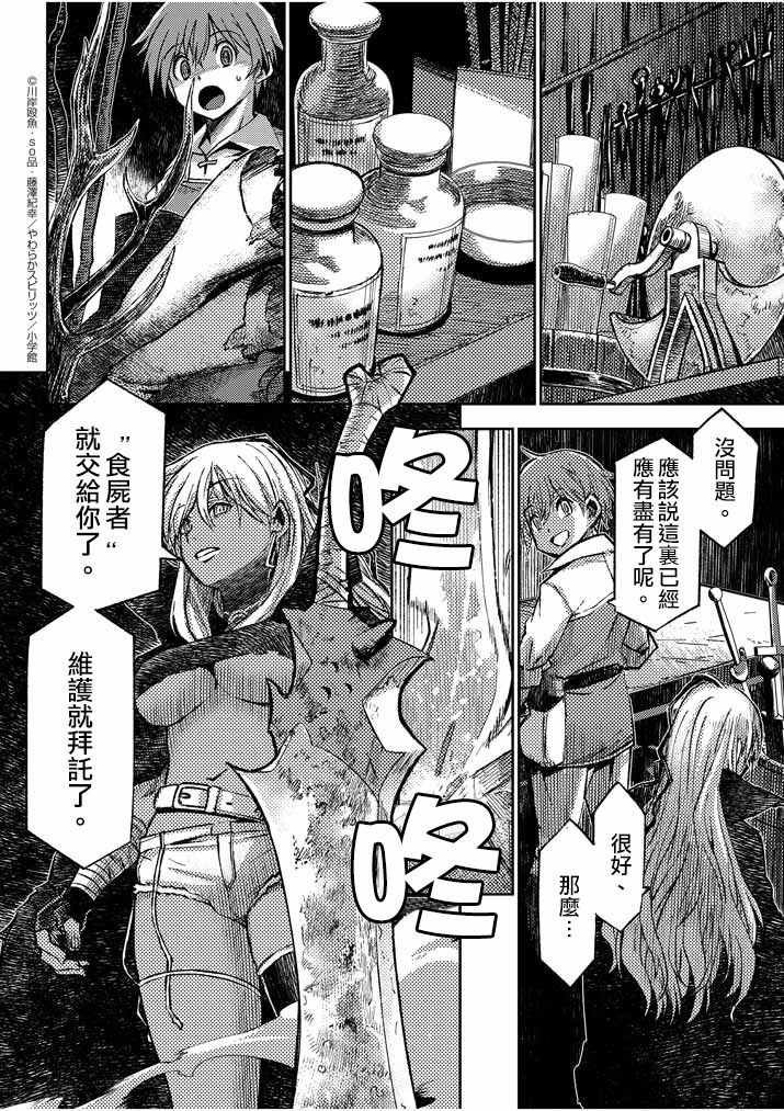 第3话