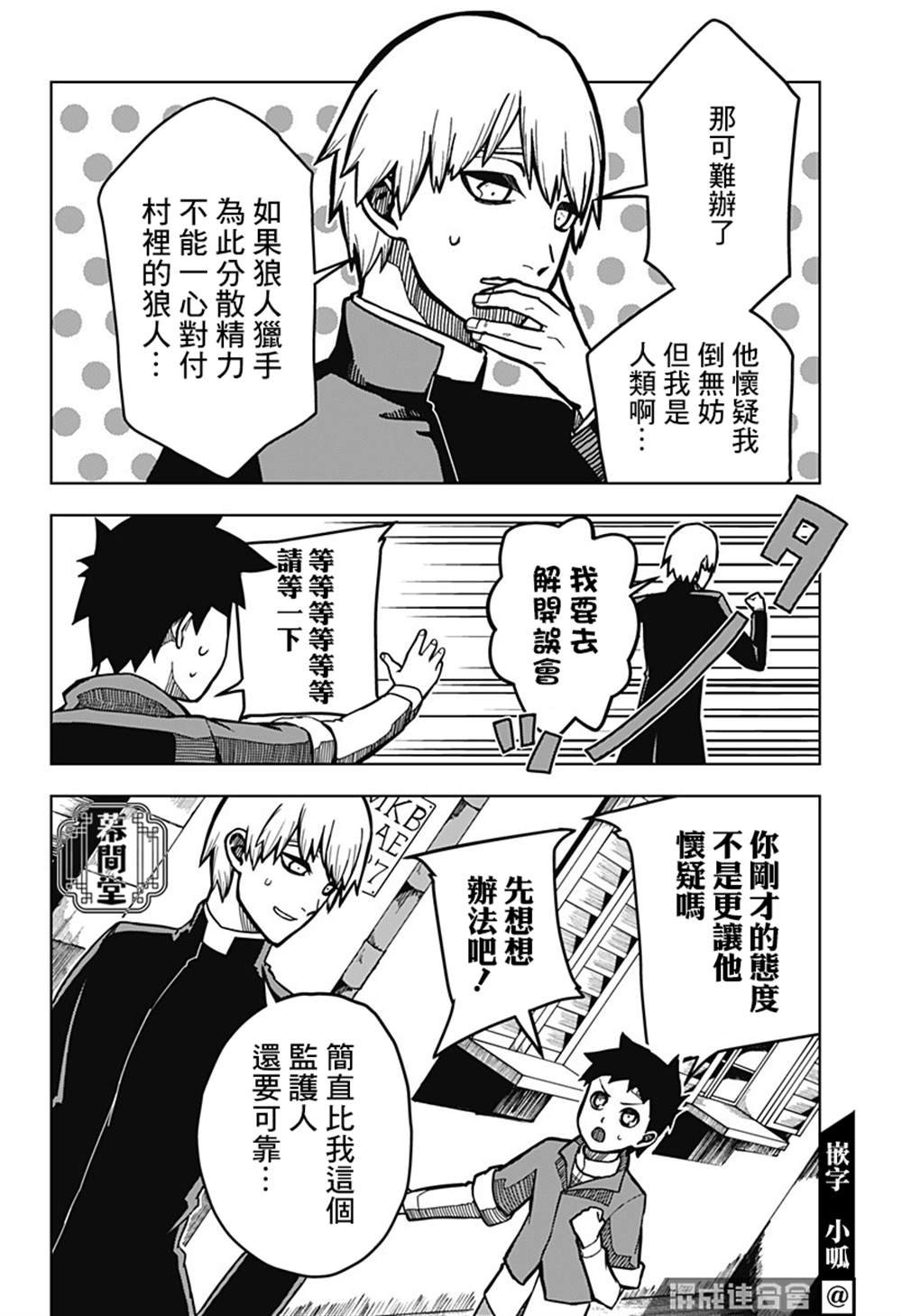 第1话
