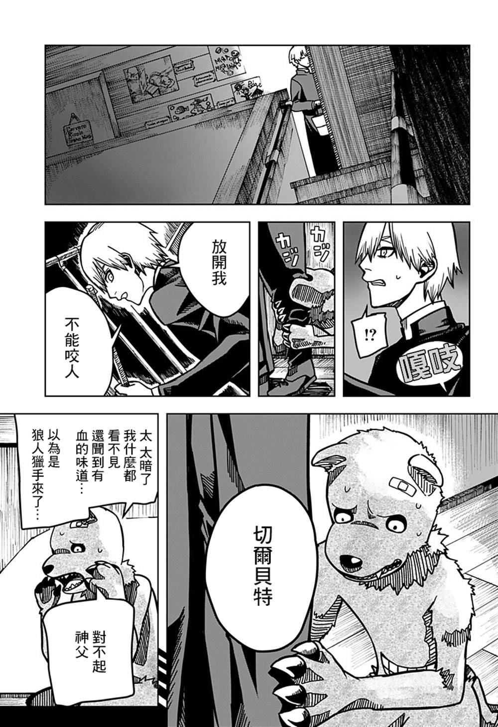 第1话