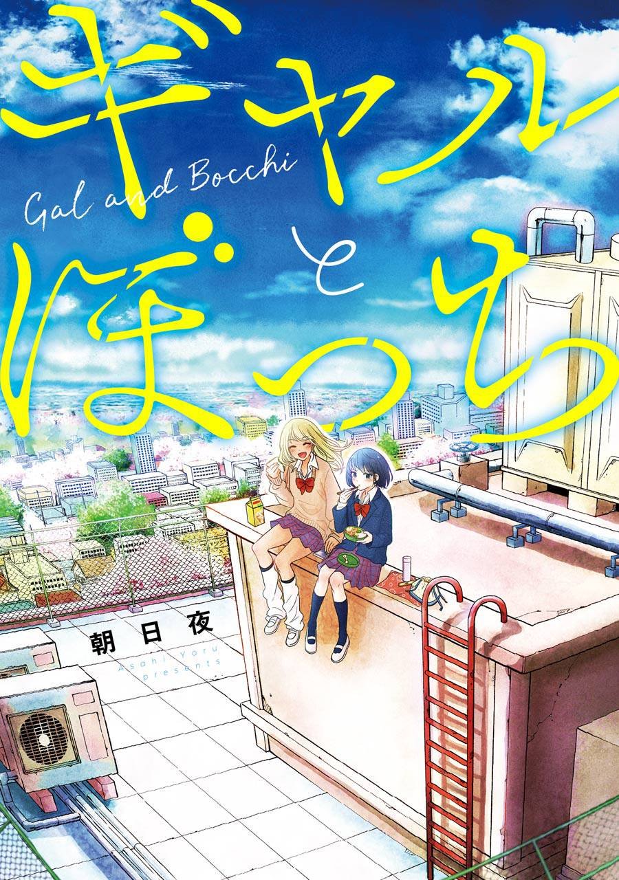 第1话