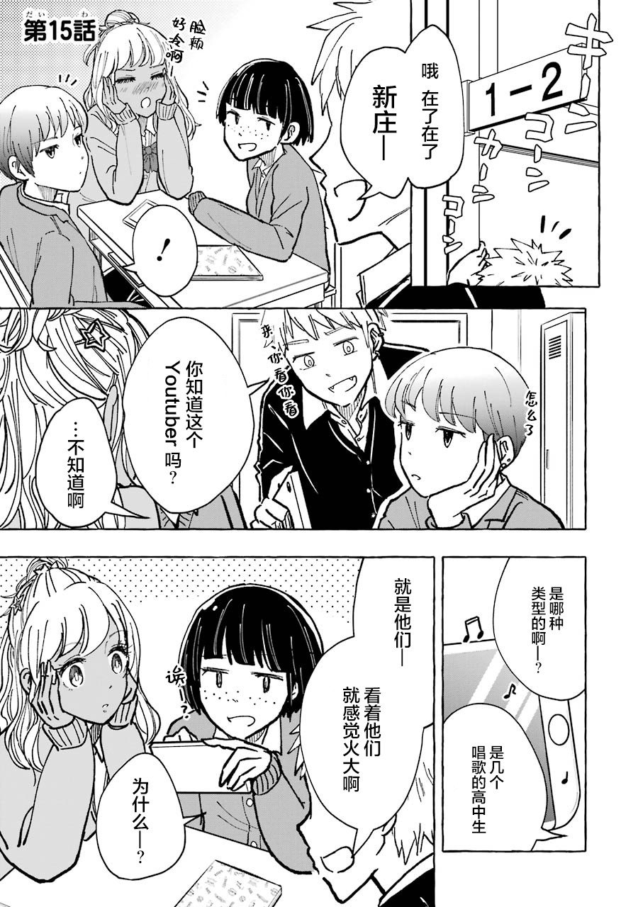 第15话