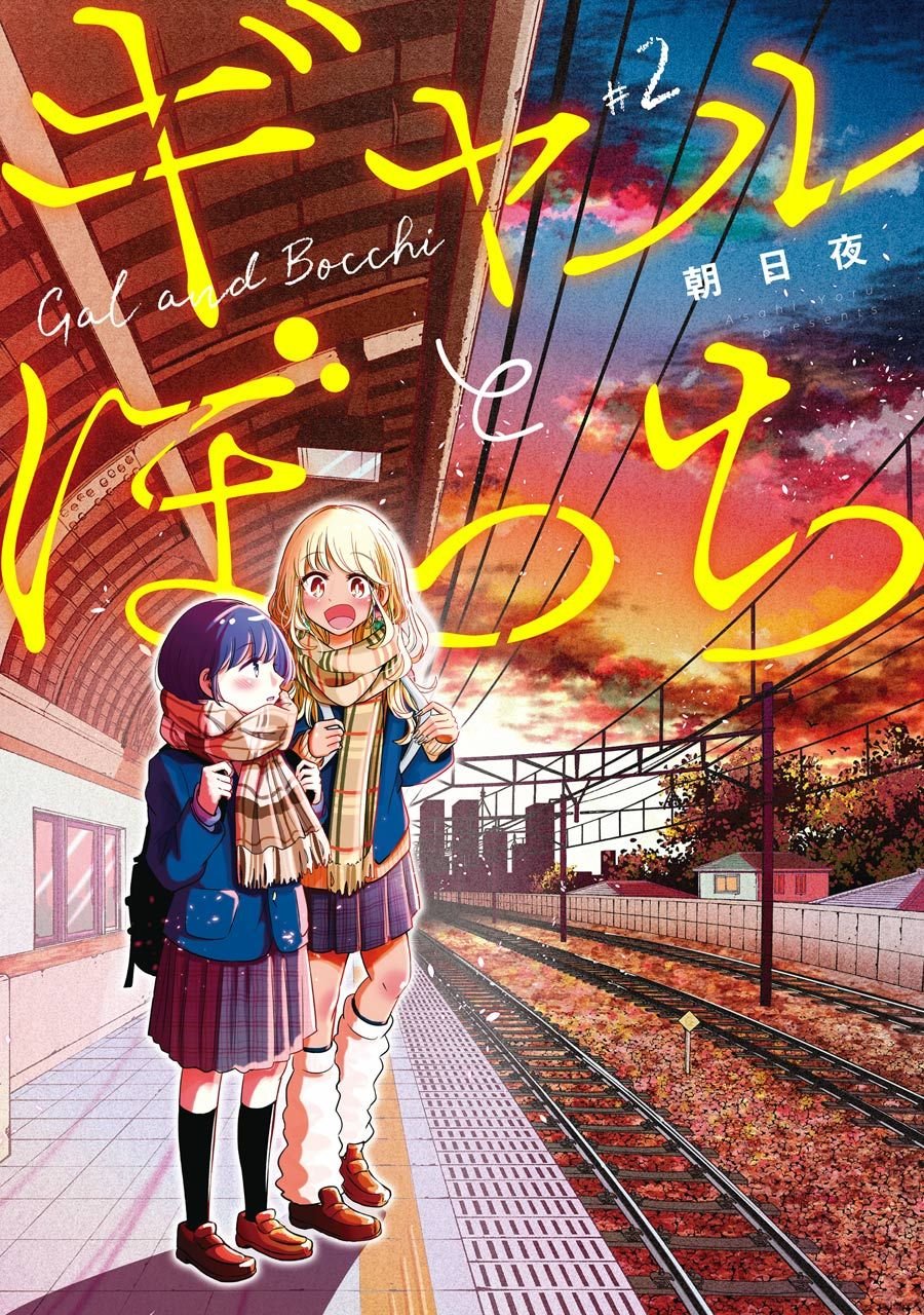第21.2话