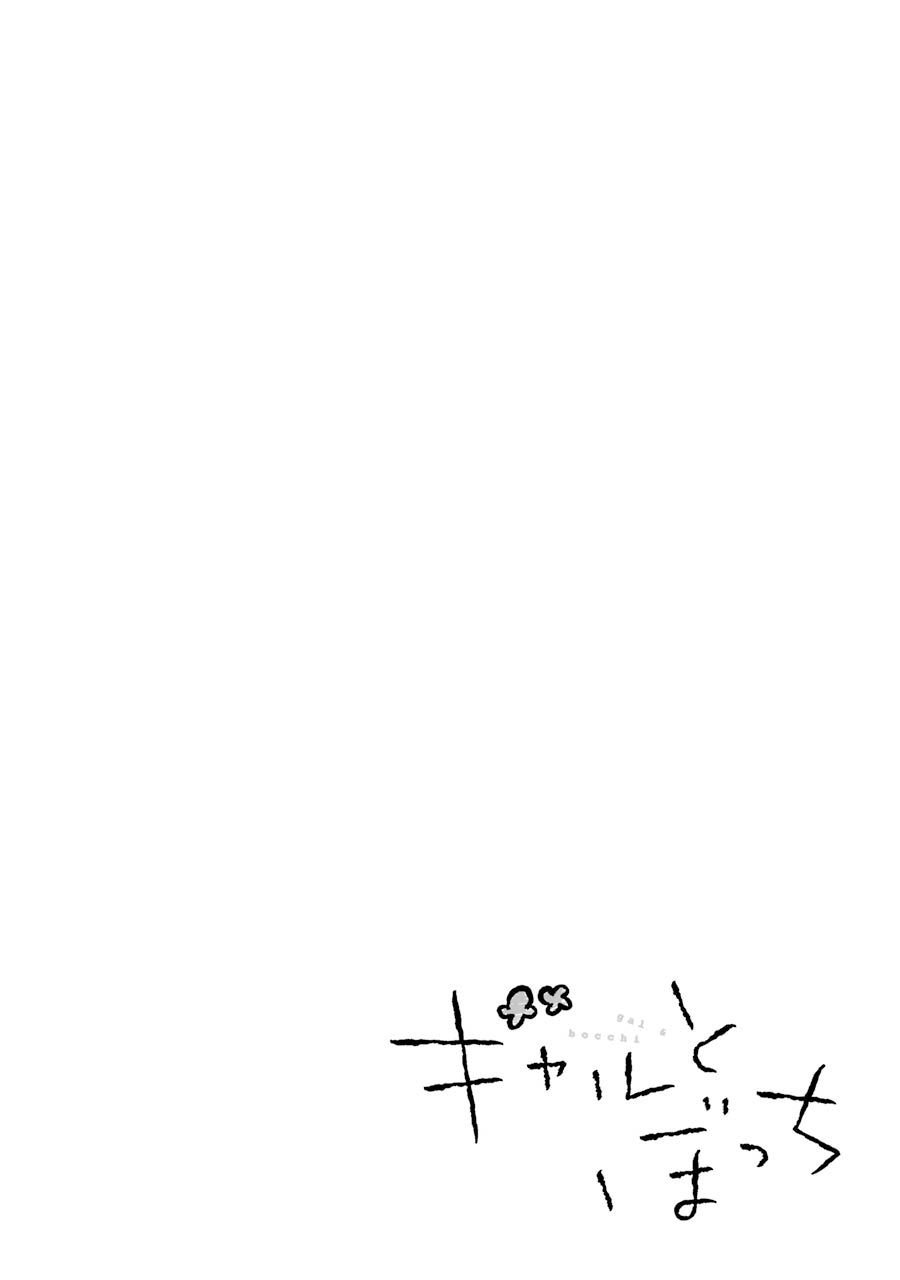 第21.2话