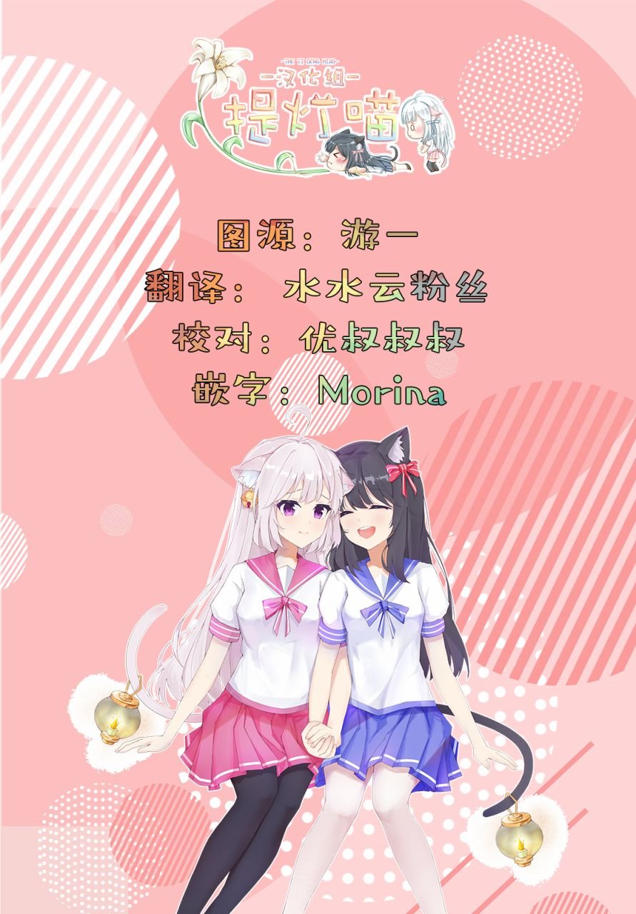 第21.2话