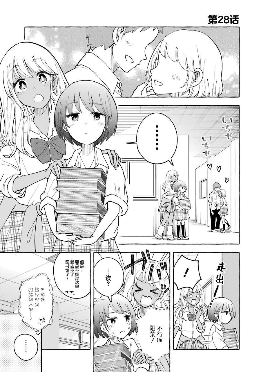 第28话
