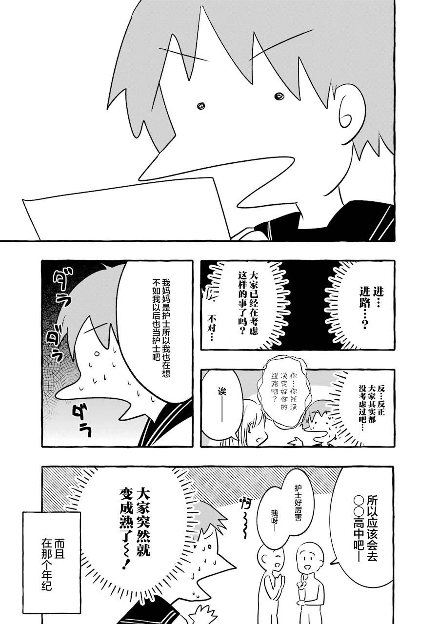 第02卷后记