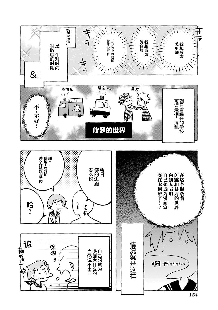 第02卷后记