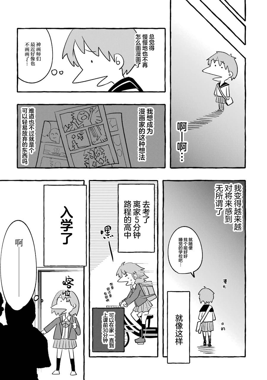 第02卷后记
