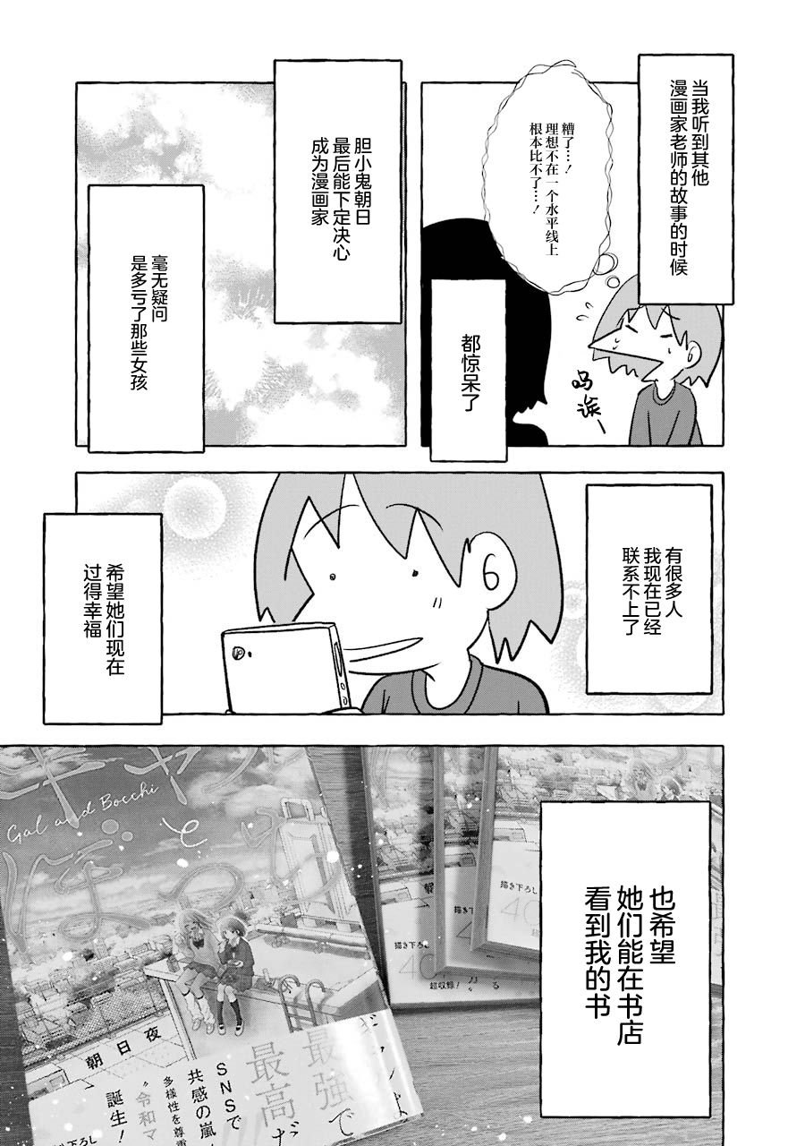 第02卷后记