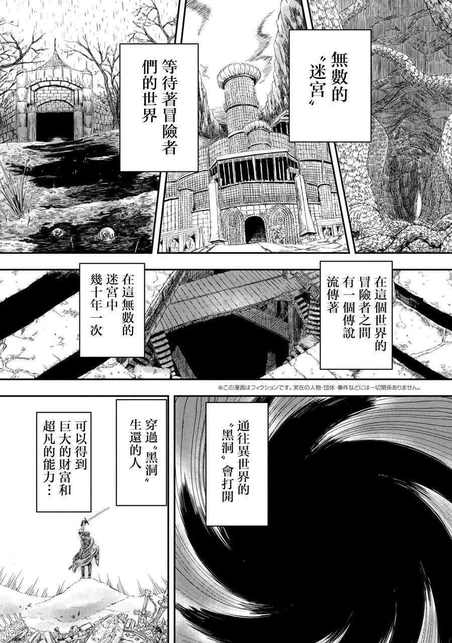 第1话