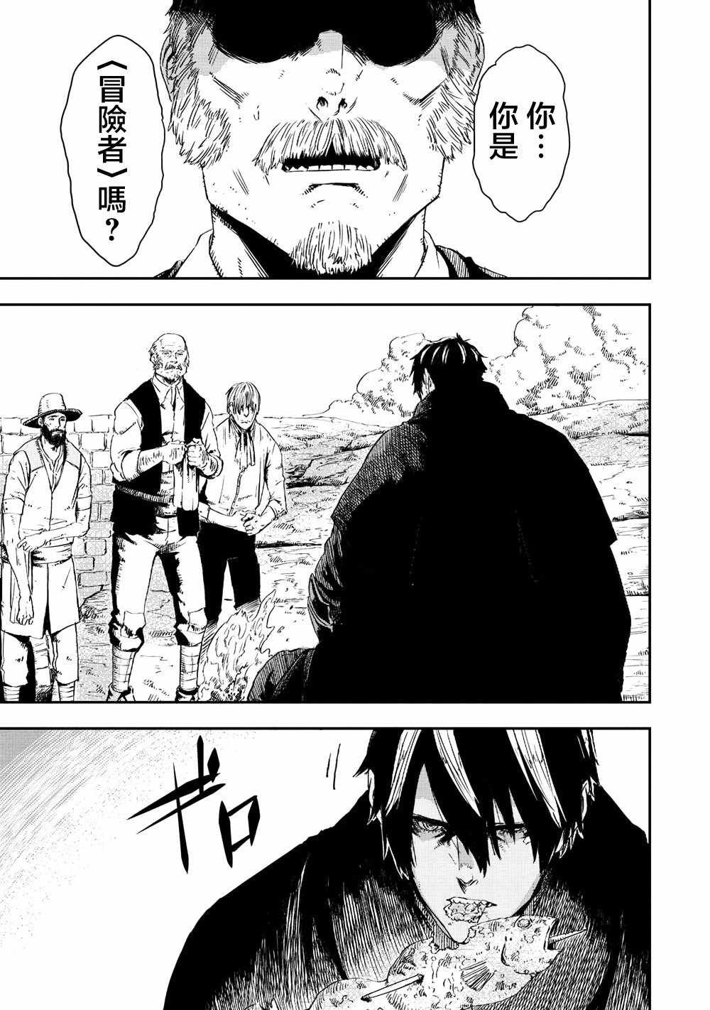 第7.1话