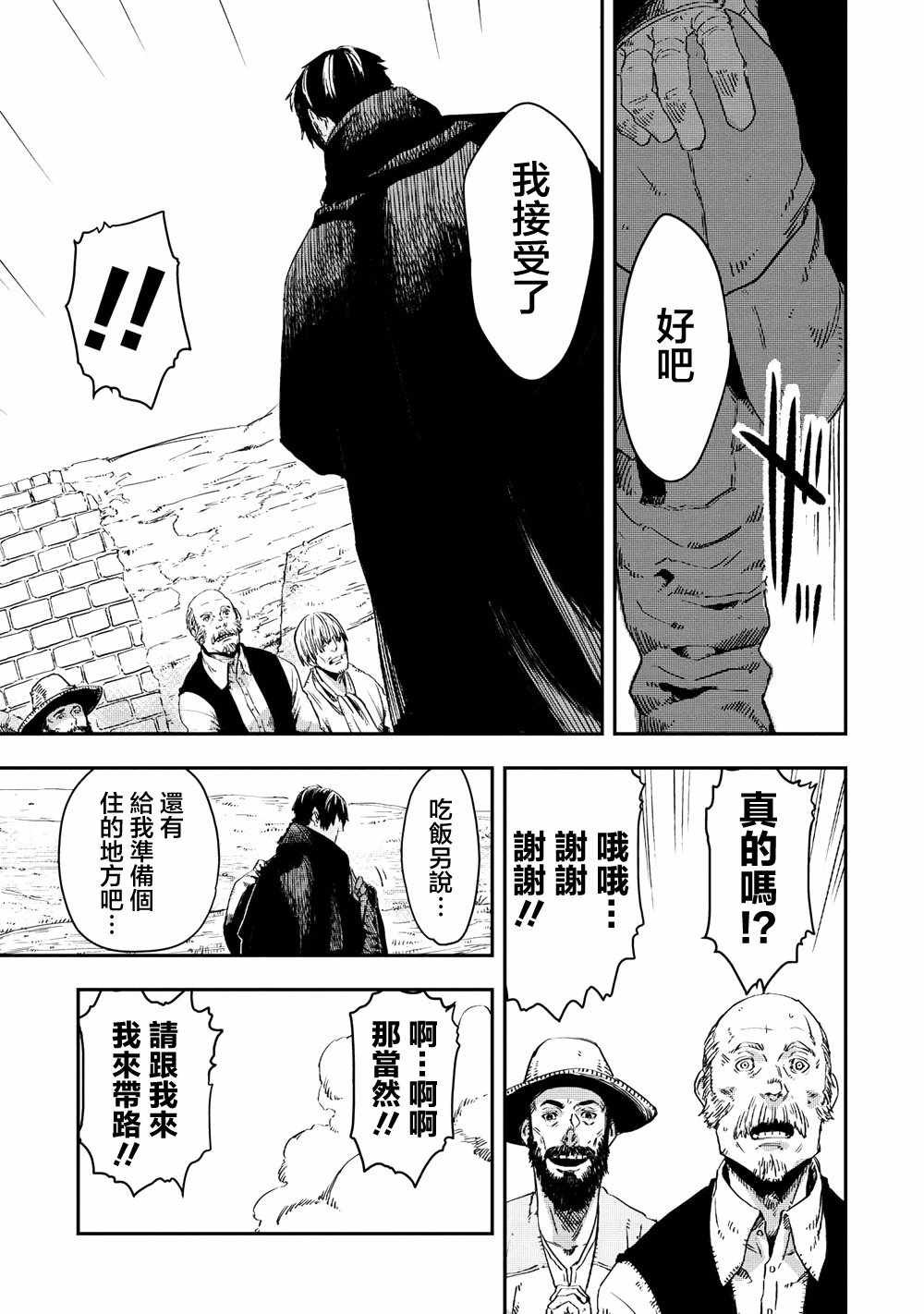 第7.1话