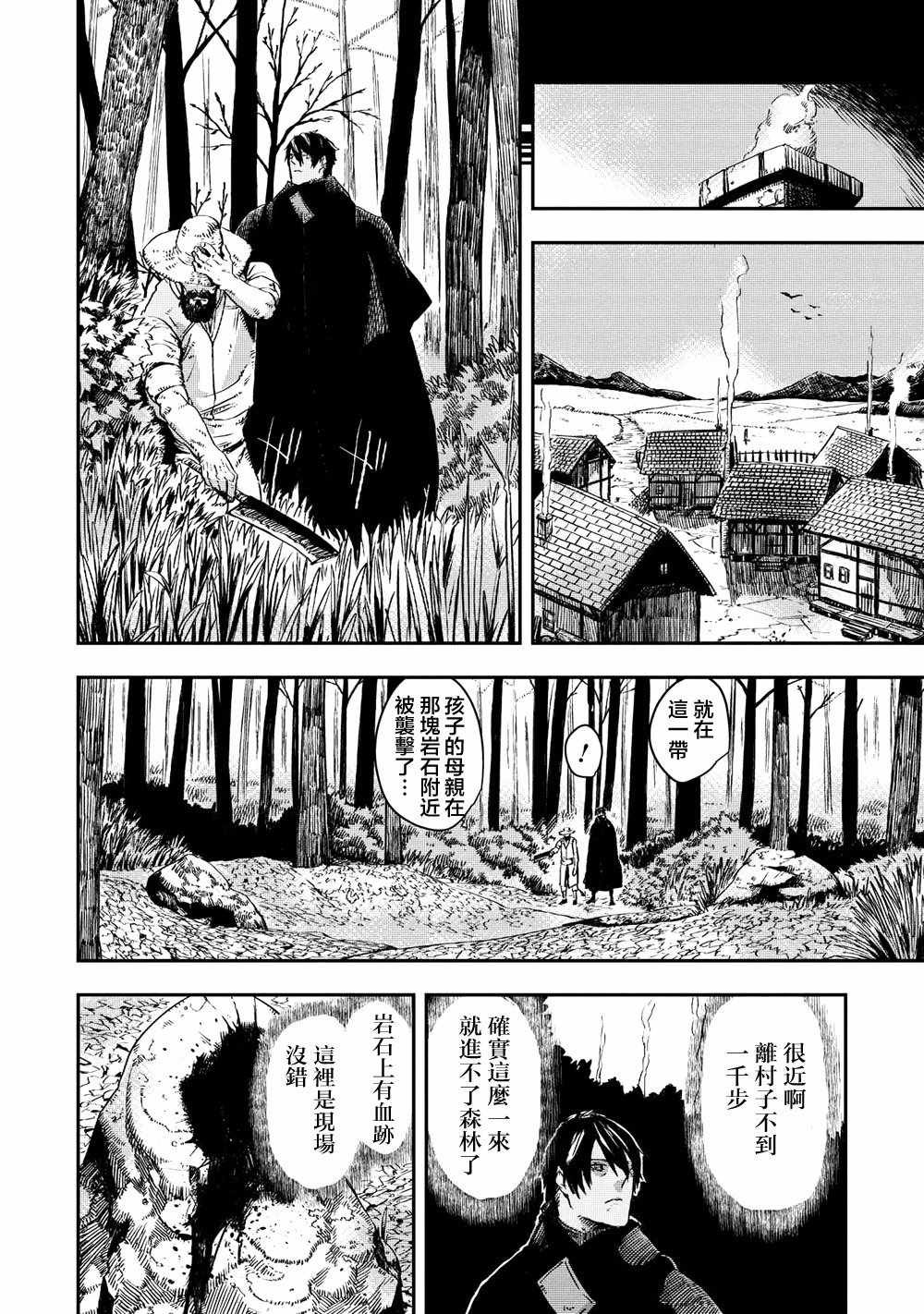 第7.1话