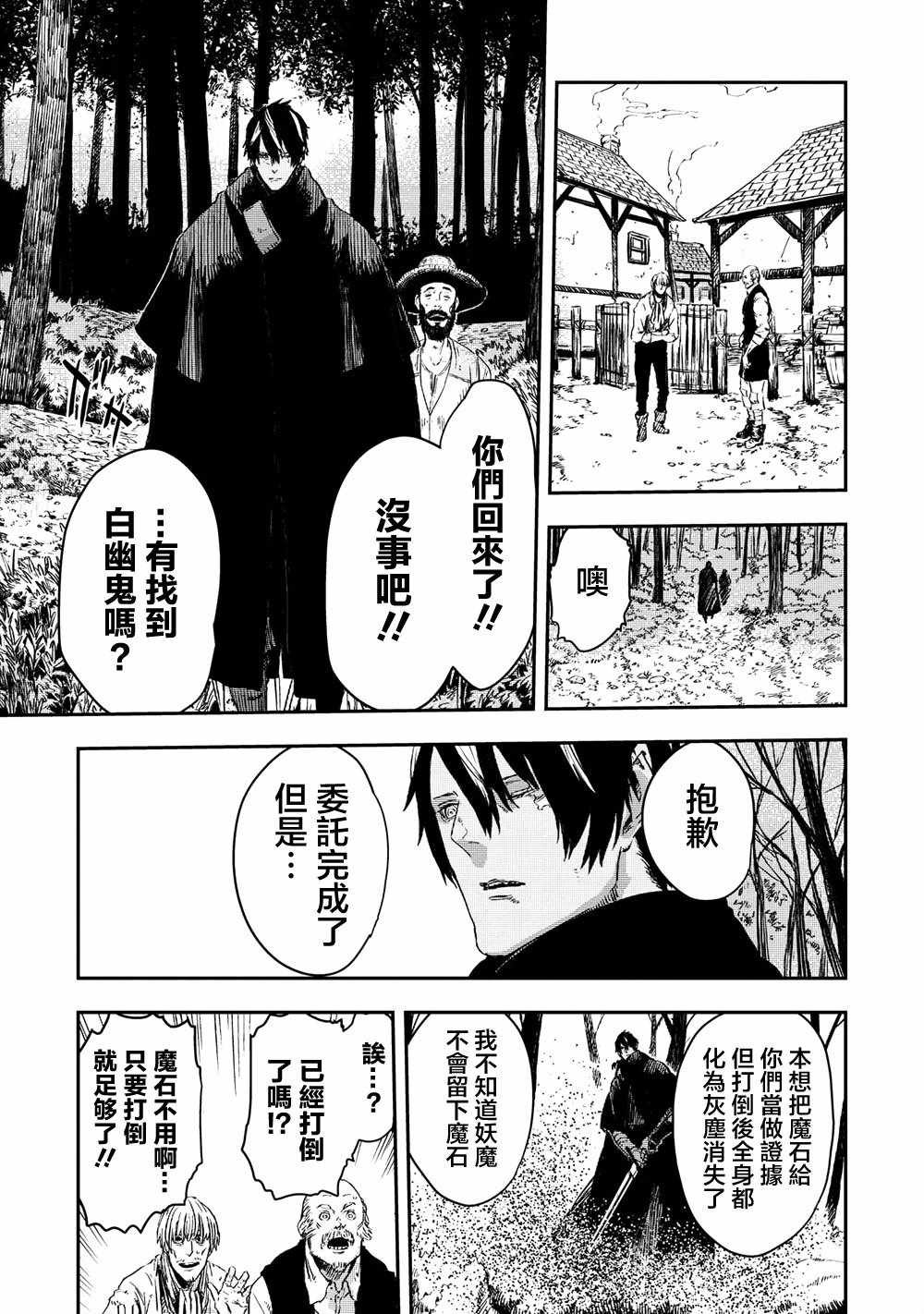 第7.1话