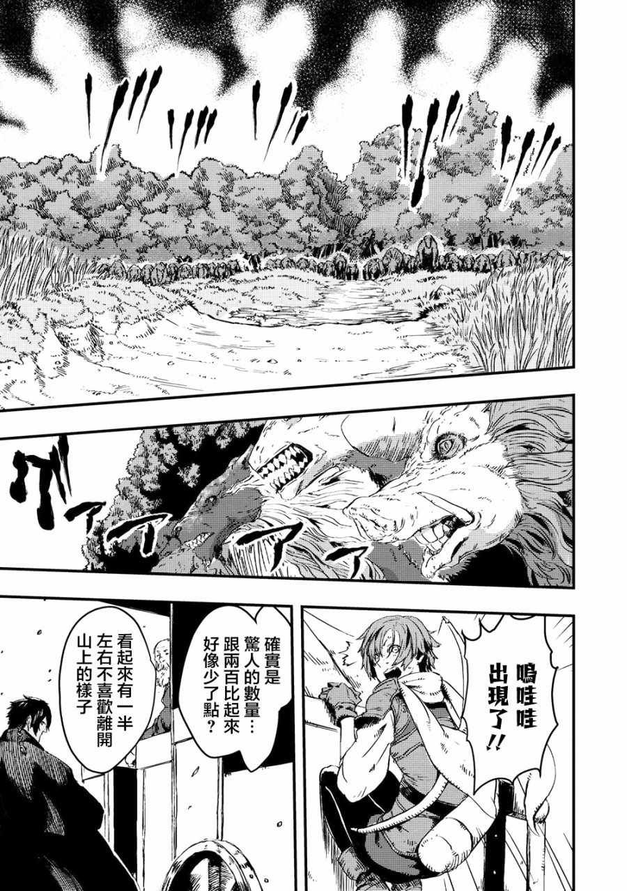 第8.1话