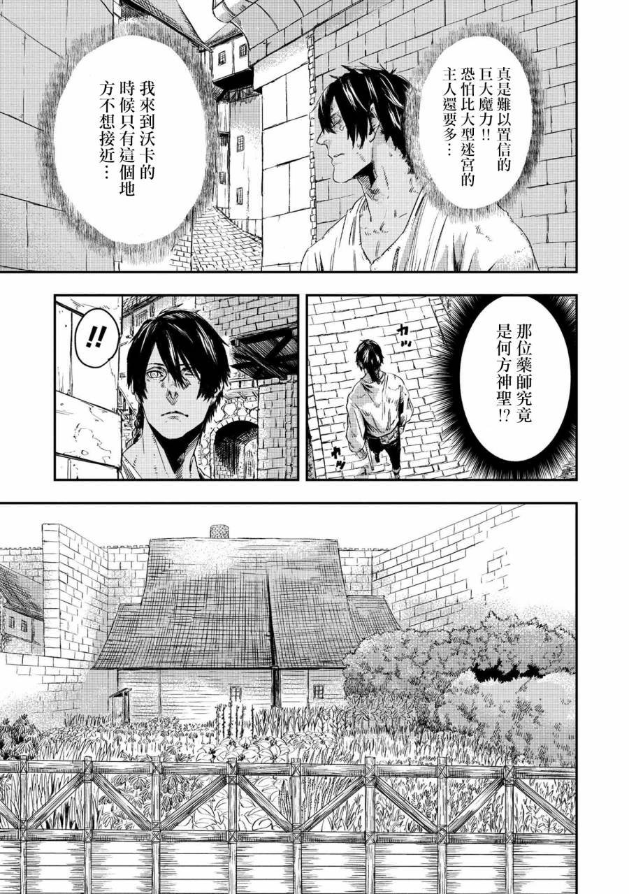 第9.1话