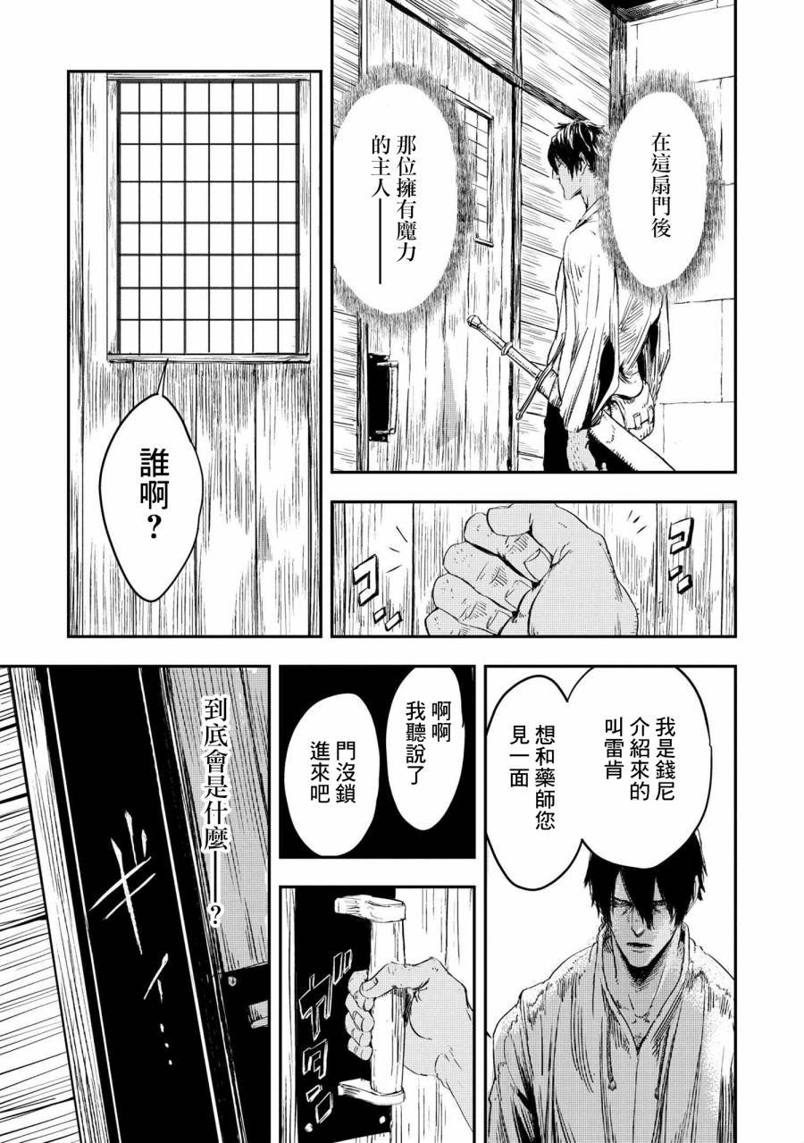 第9.1话
