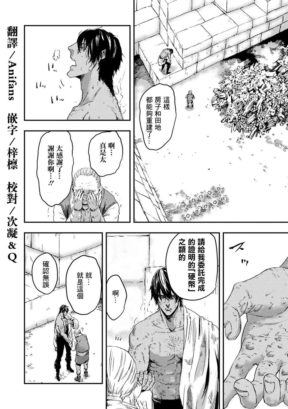 第10.1话