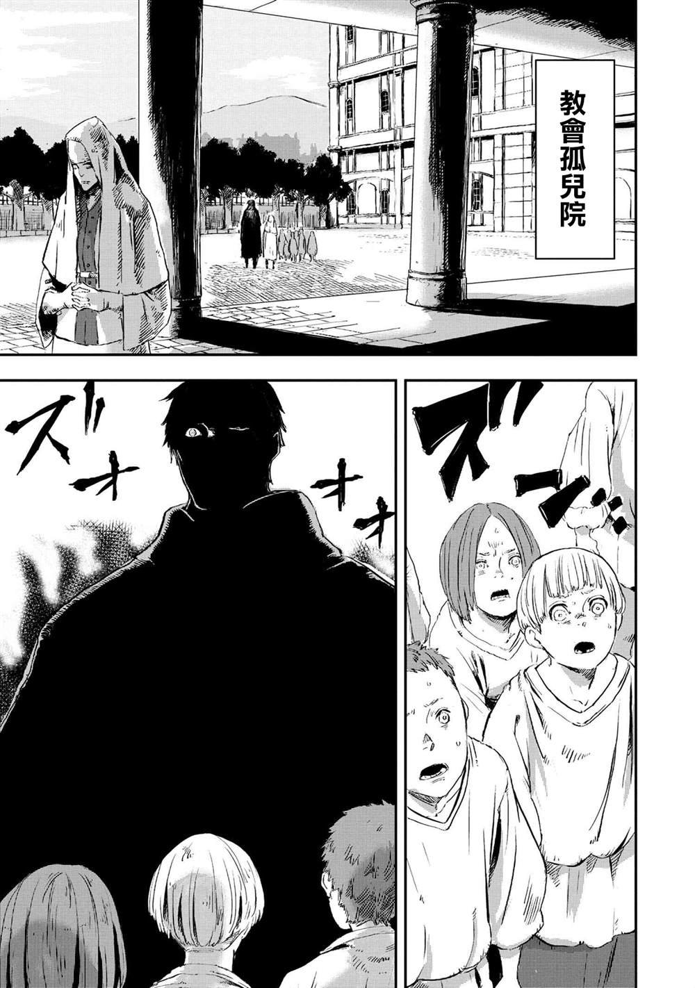 第10.1话