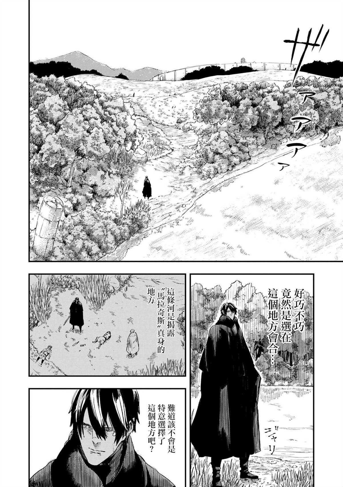 第11.1话