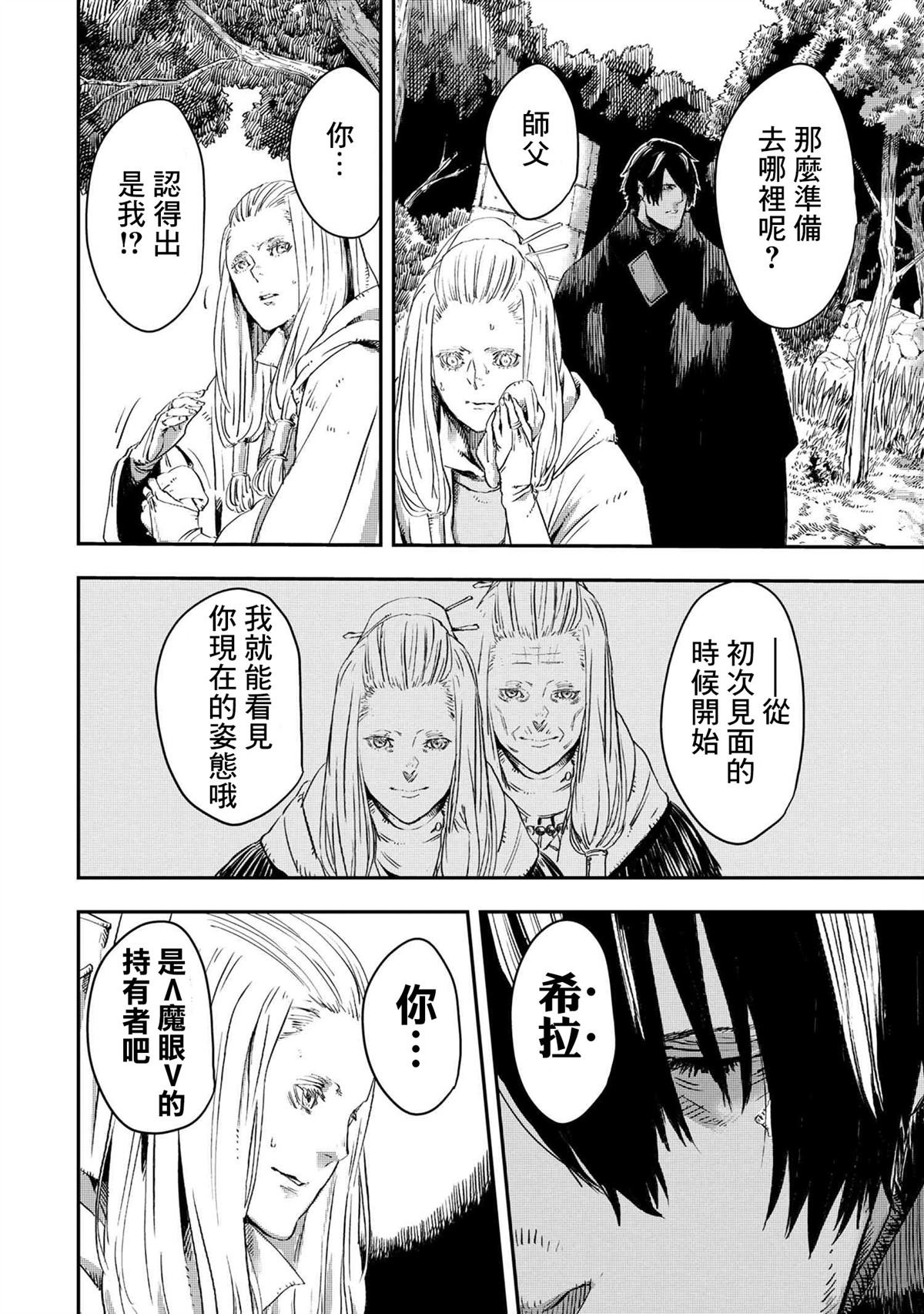 第11.1话
