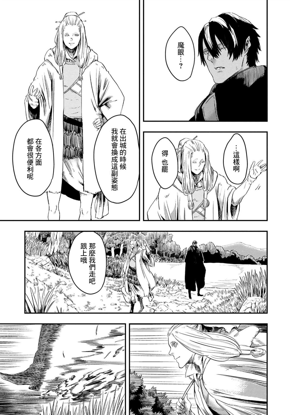 第11.1话