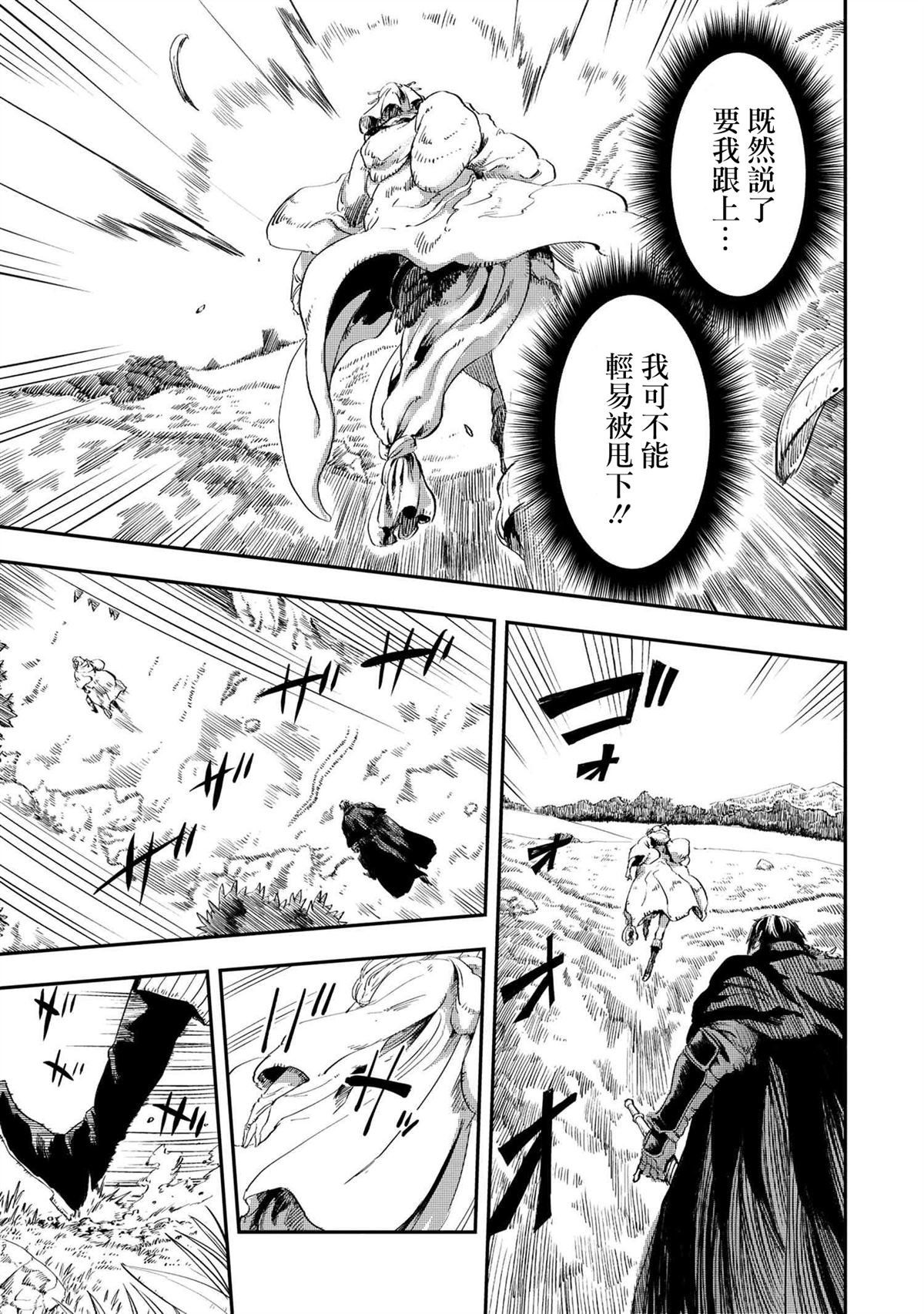 第11.1话