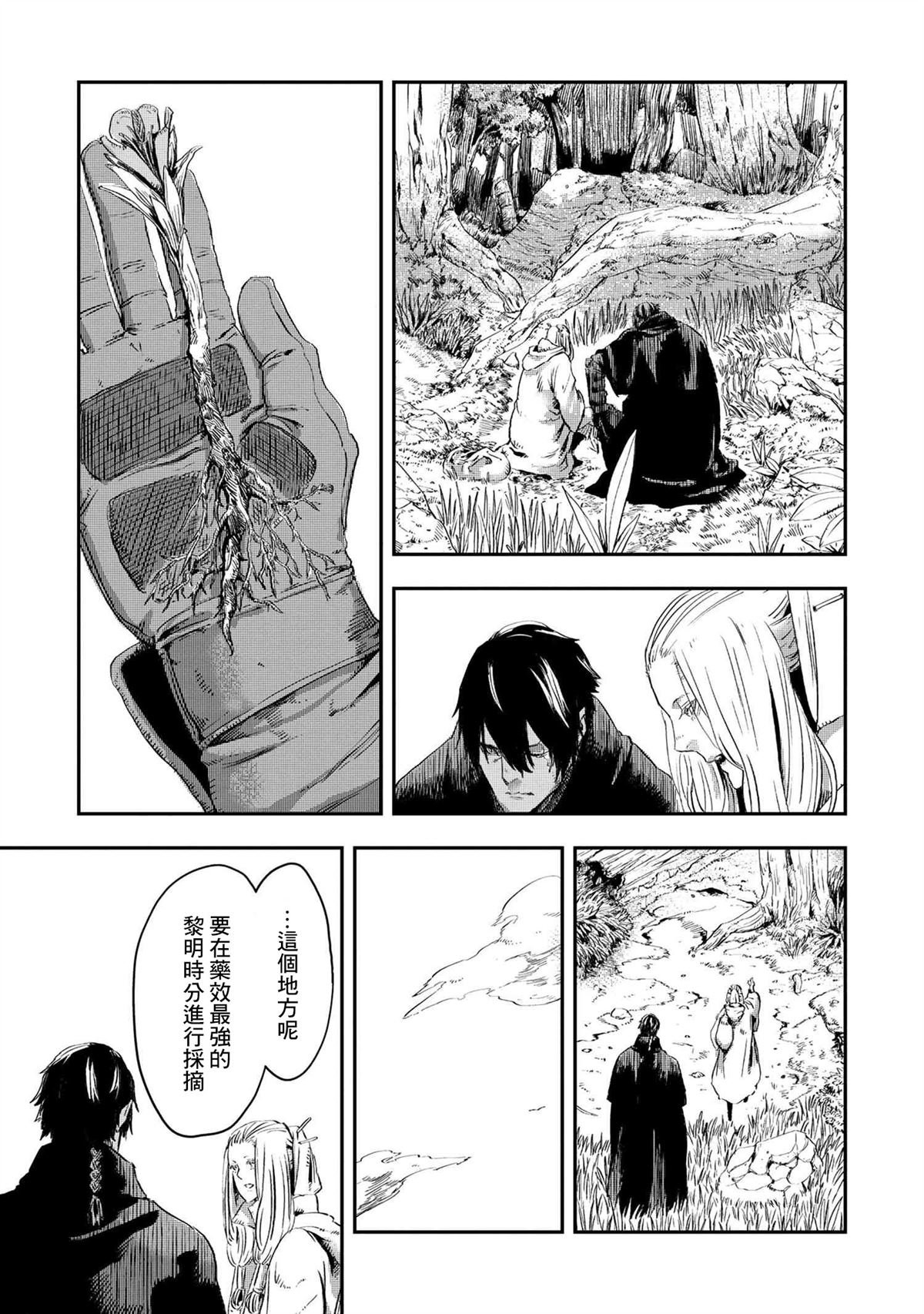 第11.1话