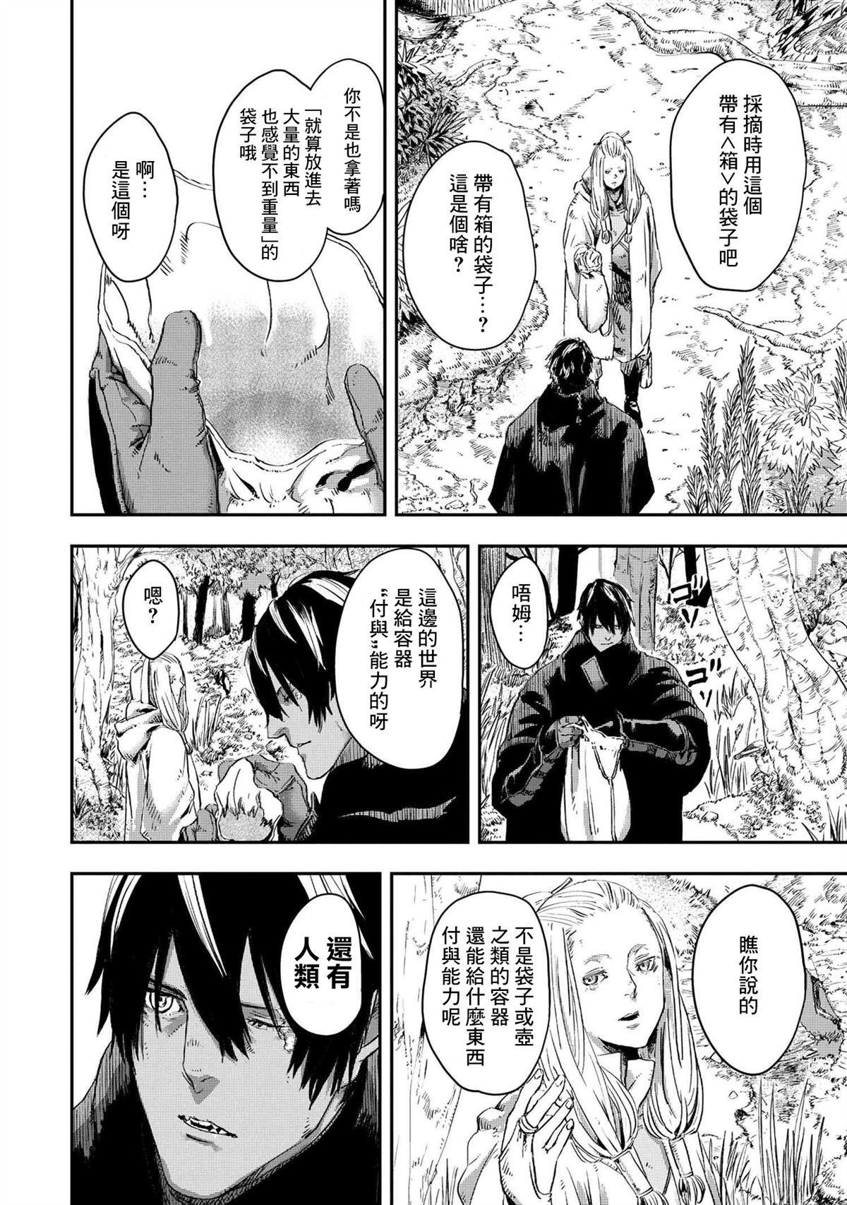 第11.1话