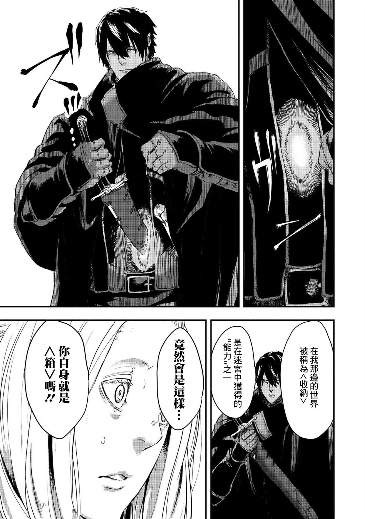 第11.1话