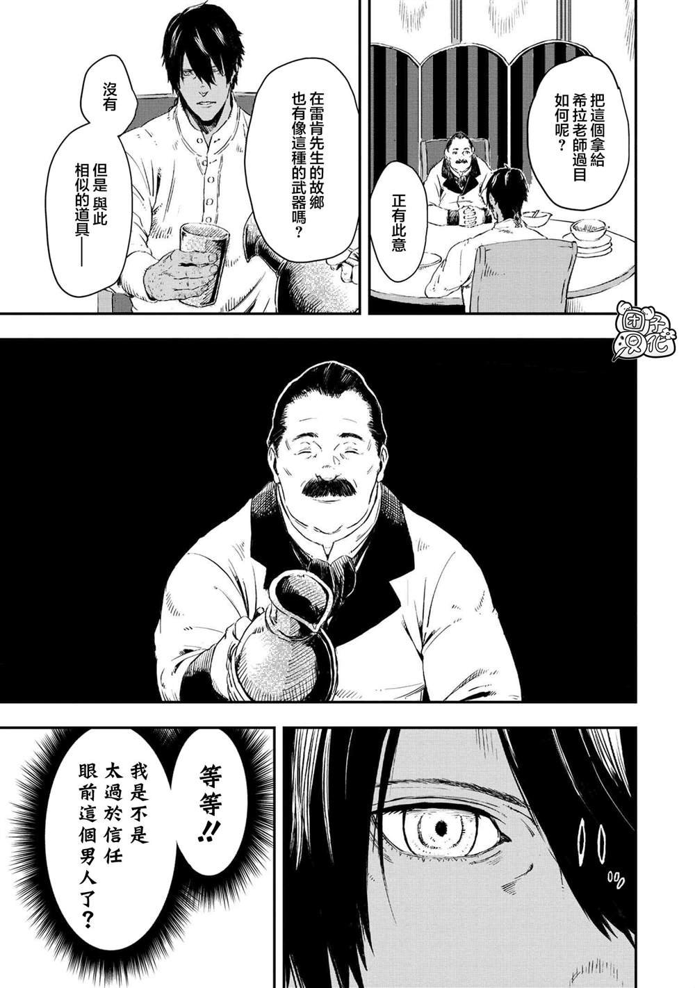 第12话