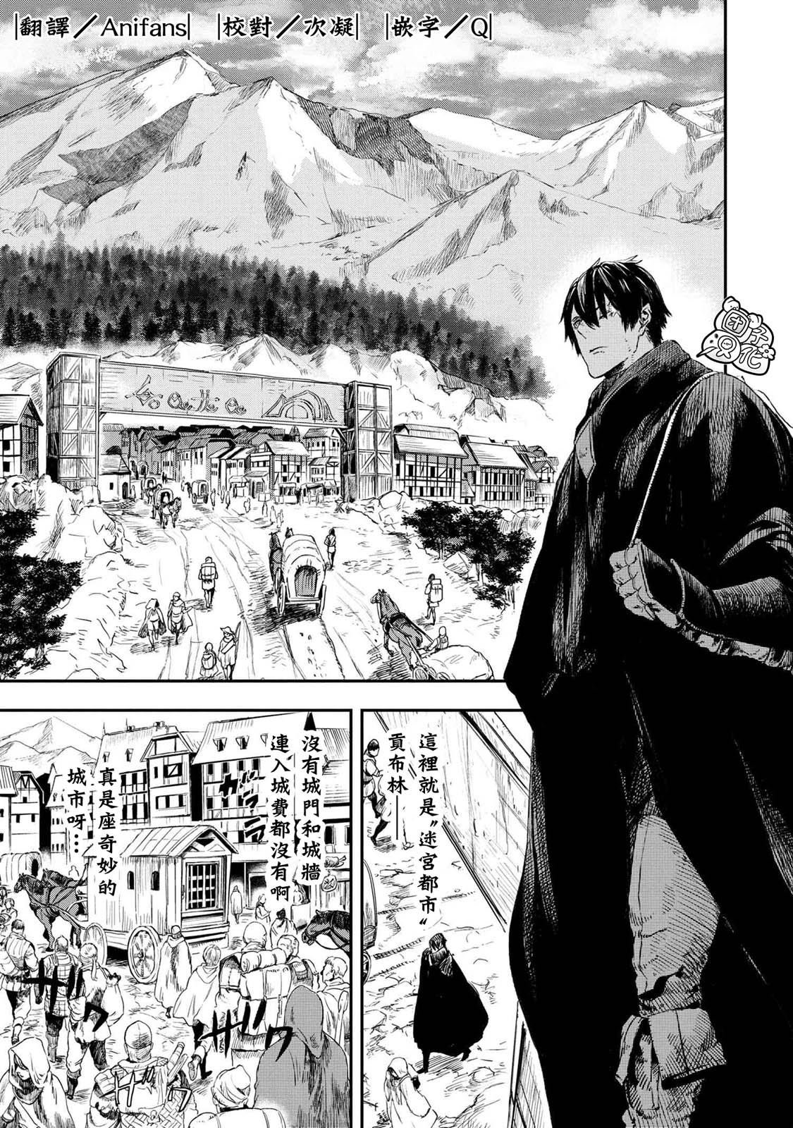 第12.2话
