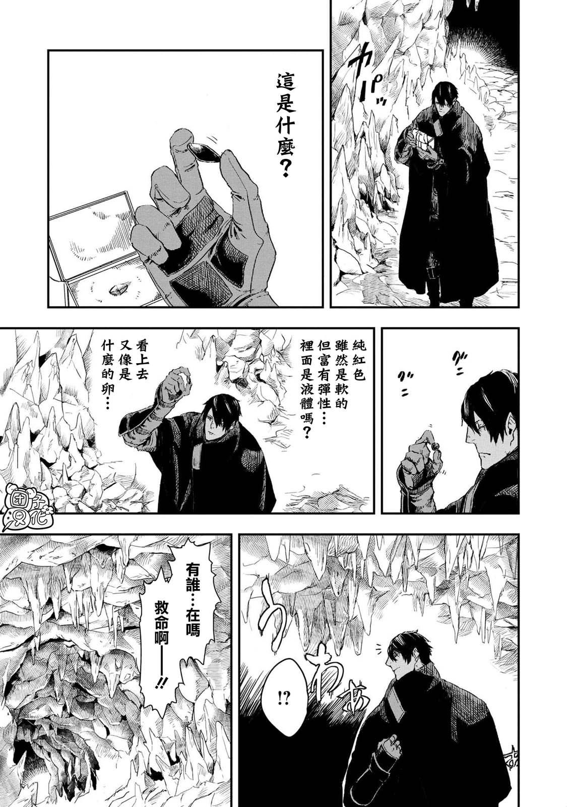 第12.2话