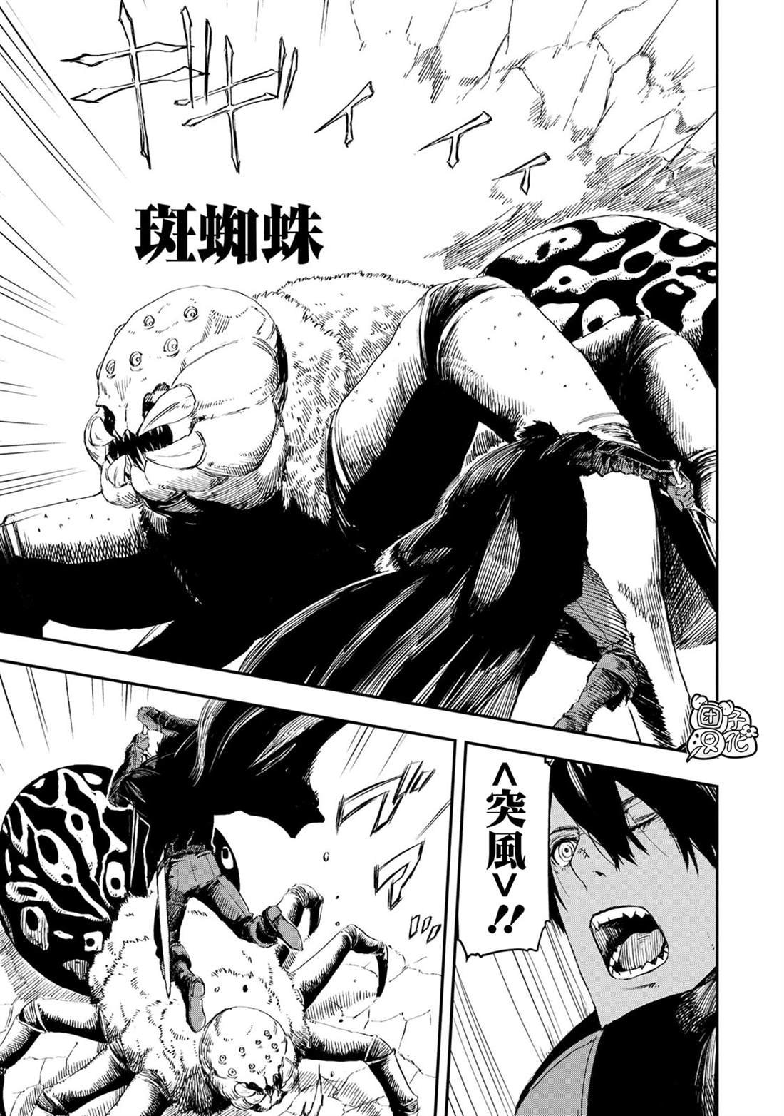 第13话