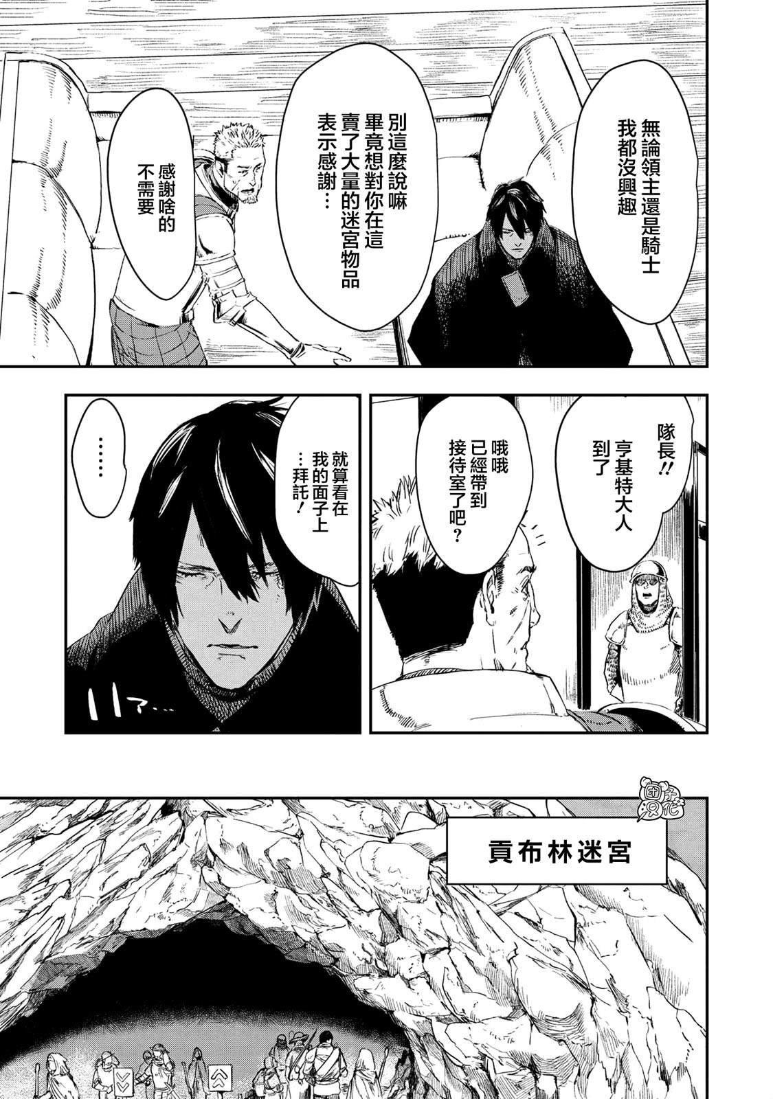 第14.1话