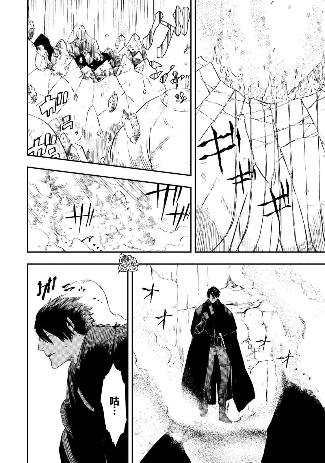 第14.2话