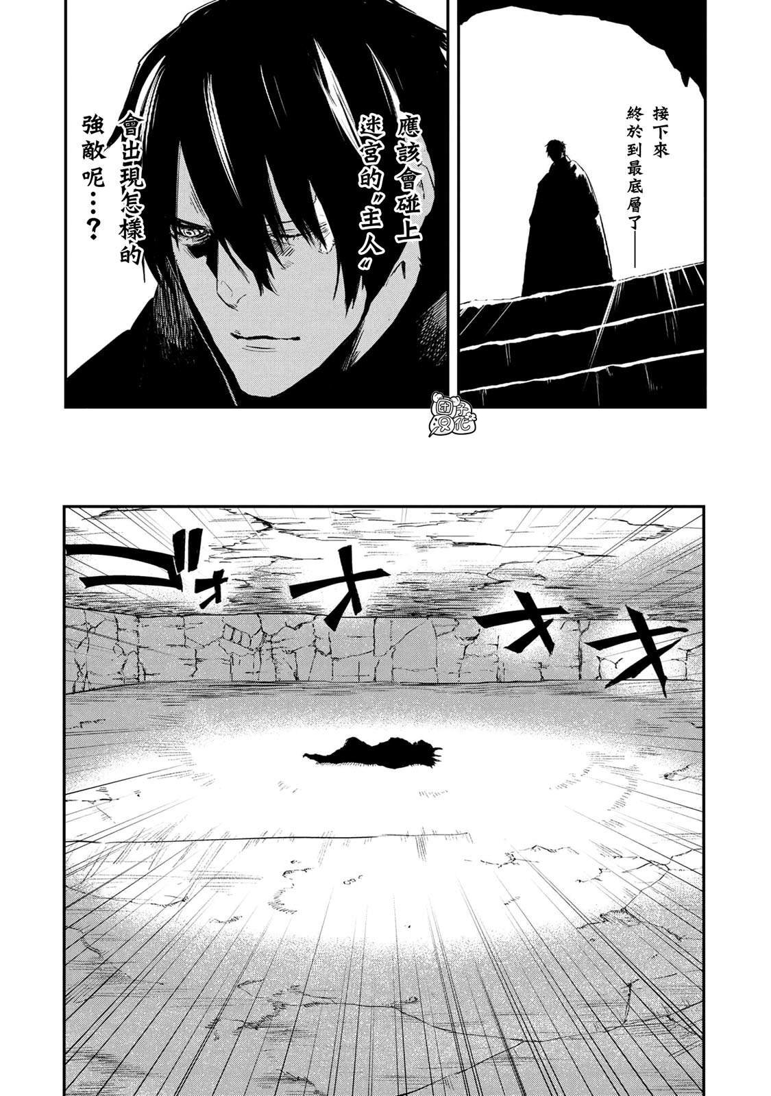 第14.2话