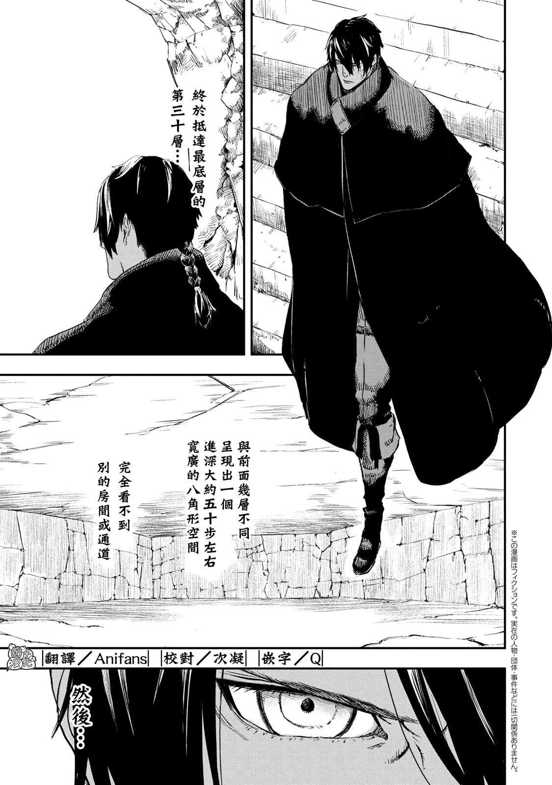 第15.1话