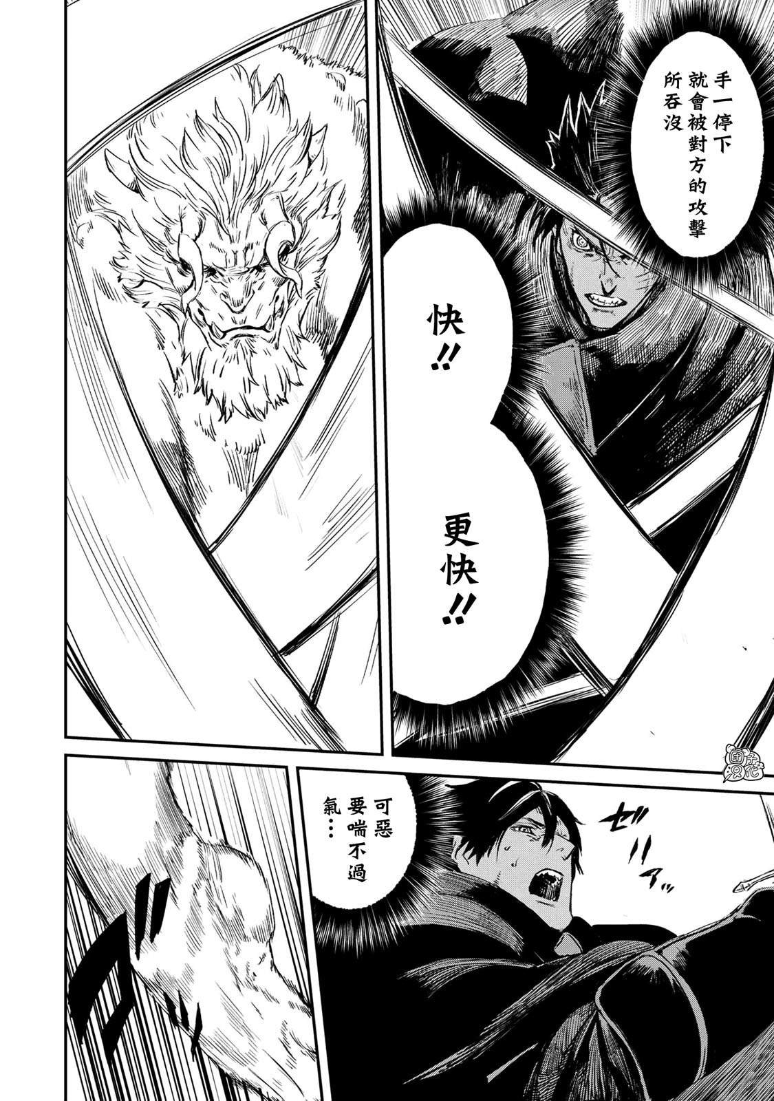 第15.1话