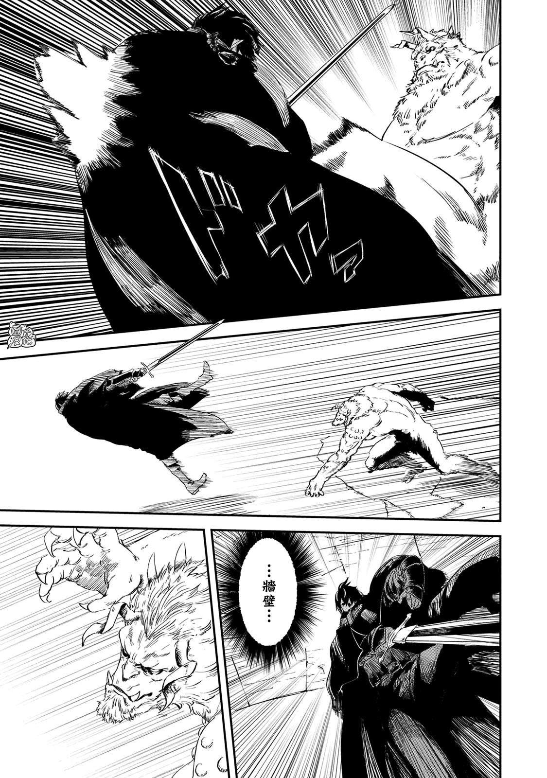 第15.1话