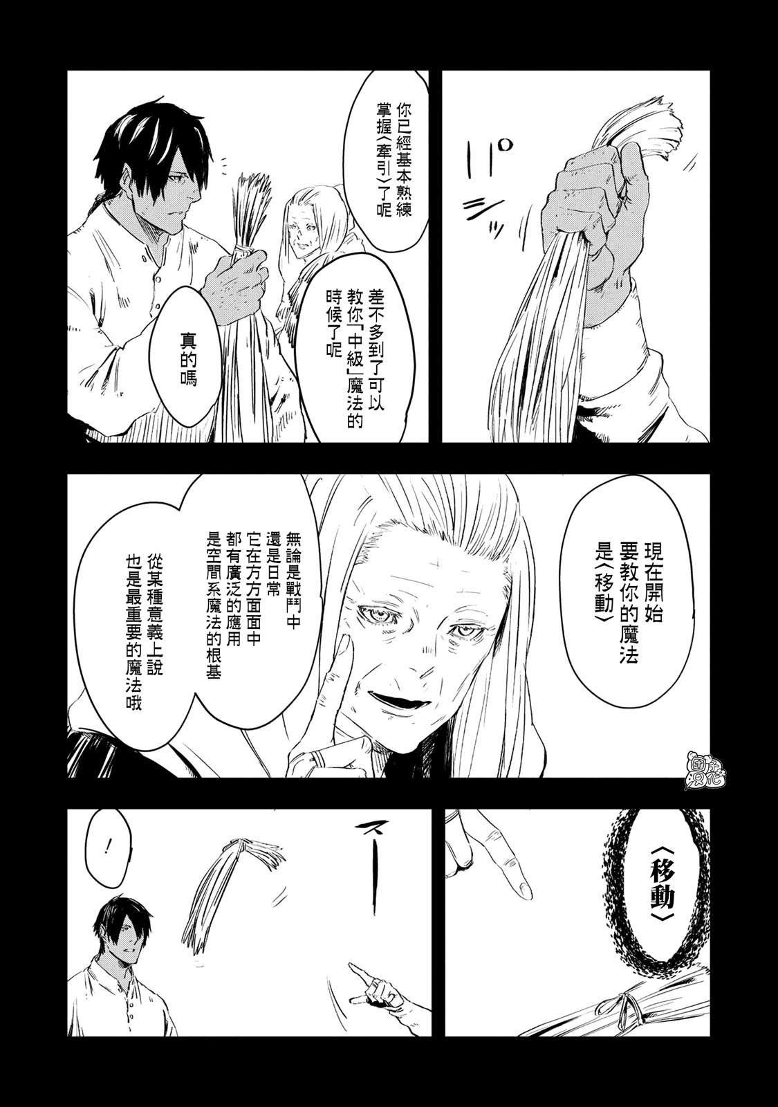 第15.1话