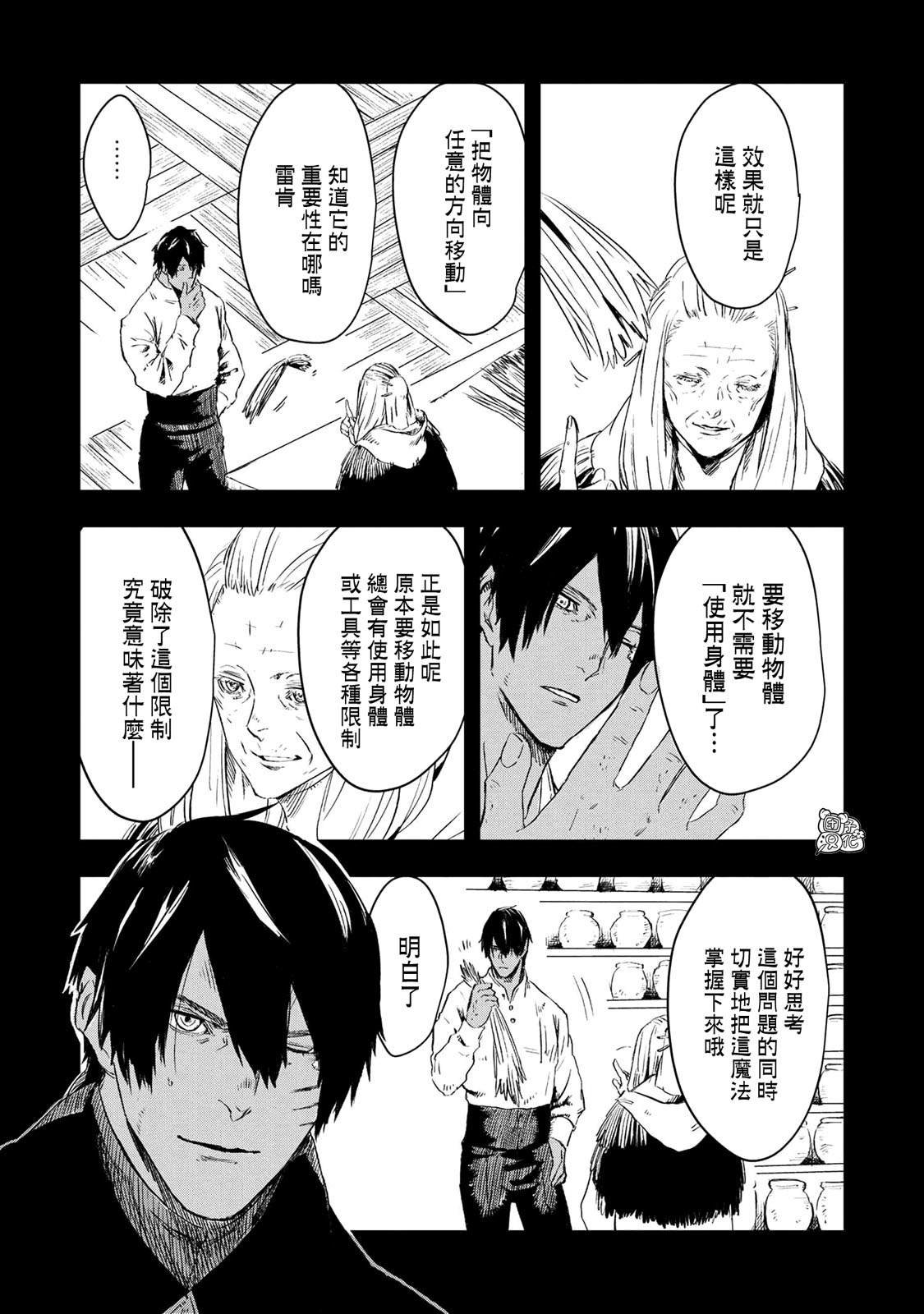 第15.1话