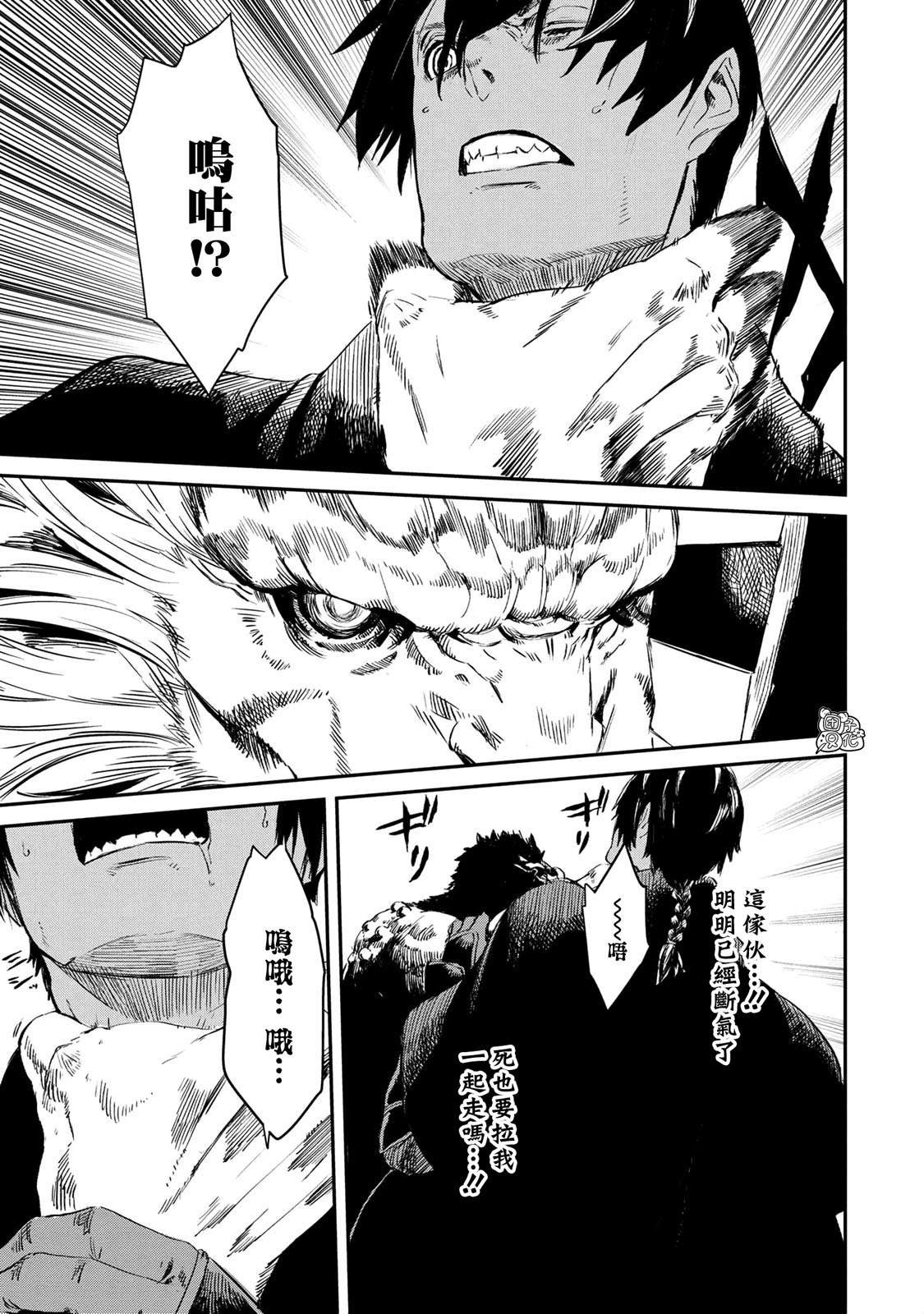 第15.1话