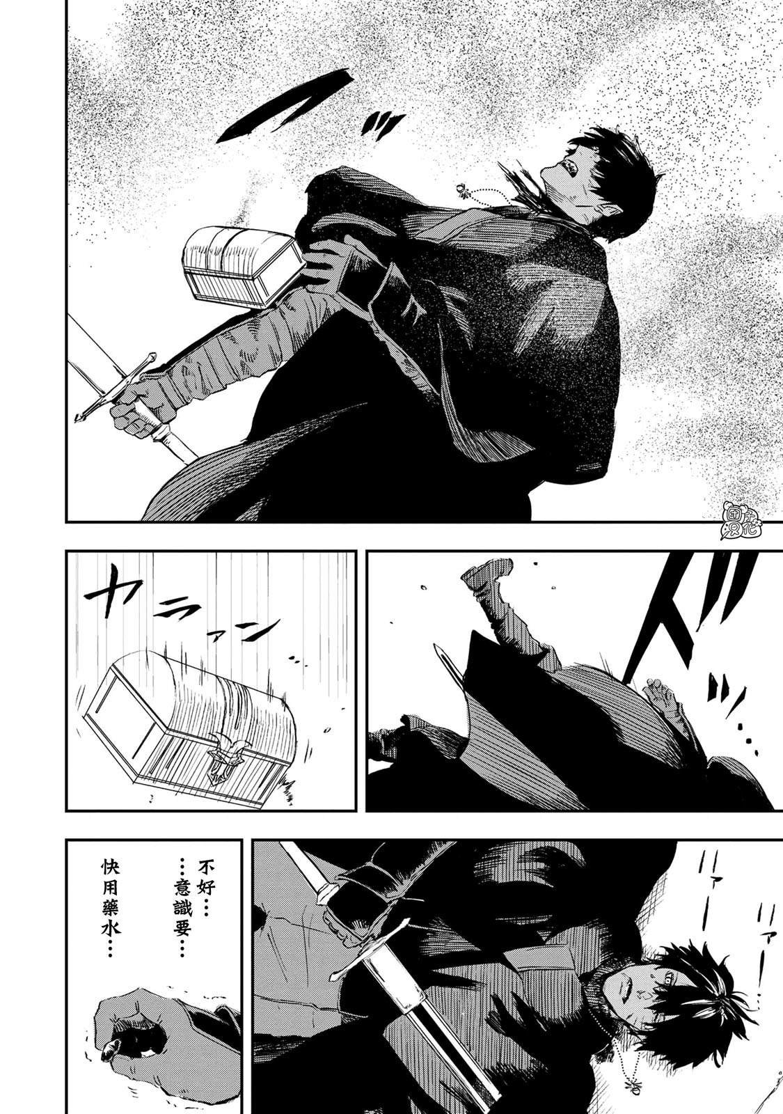 第15.1话