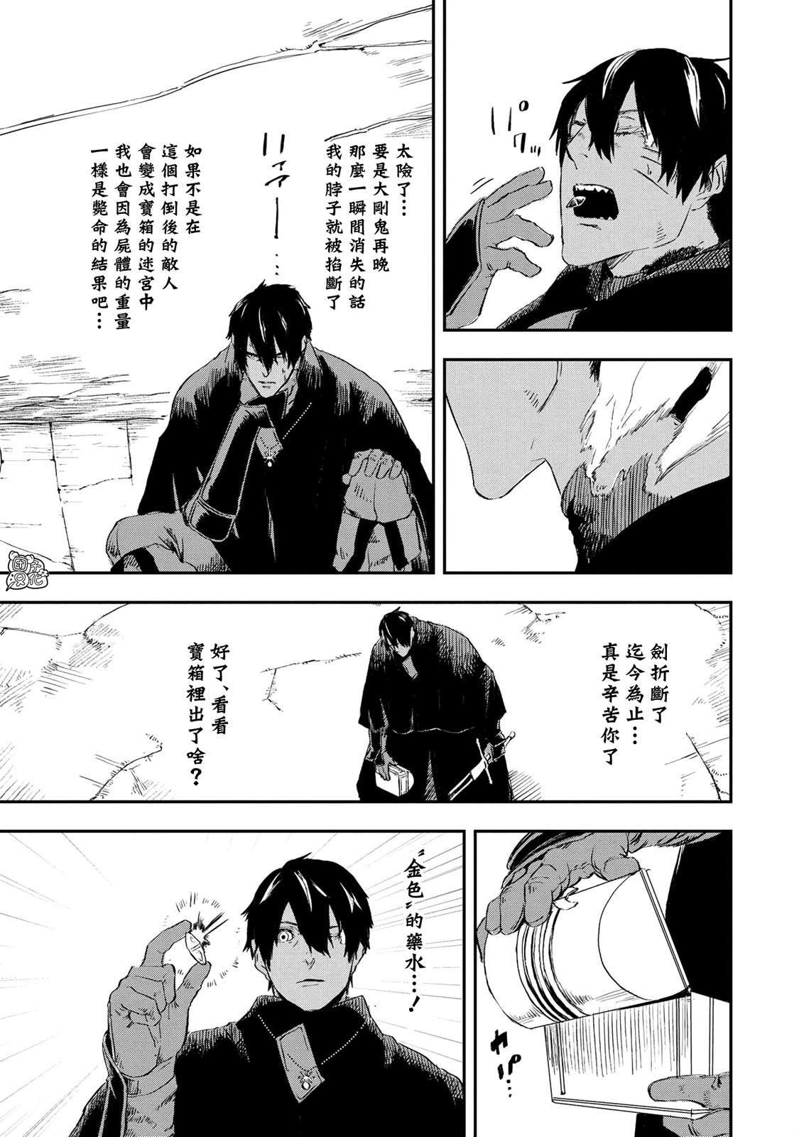 第15.1话