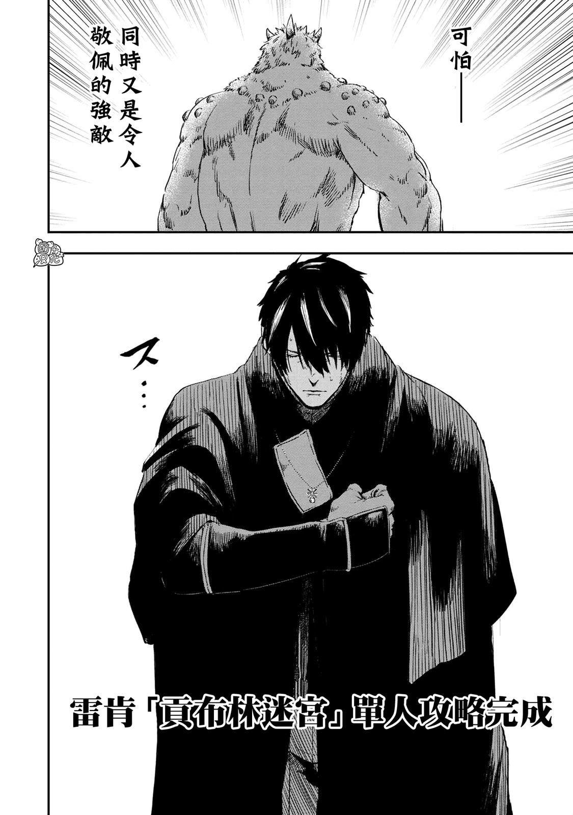 第15.1话